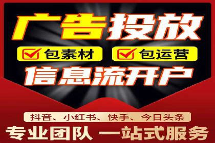 SEM外包助力企业海外市场拓展案例