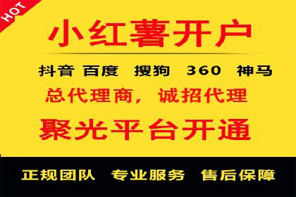 信息流广告制作要点与案例分析